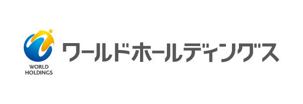 株式会社ワールドホールディングス