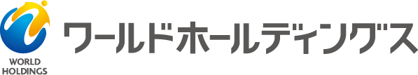 株式会社ワールドホールディングス